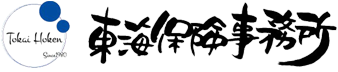 株式会社東海保険事務所